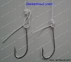 Узлы для рыболовных снастей. anchor knot, fisherman`s bend, bucket hitch,Захватный узел