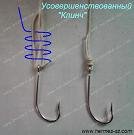 Многие рыболовы предпочитают пользоваться крючками без ушка ввиду того, что такие крючки, как правило, кованые и, по их мнению, более прочные - крепить, леску к такому крючку сложнее, чем к тому, у которого имеется ушко. Узлы для рыболовных снастей. 
