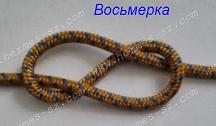 Восьмерка. Этот узел составляет основу полутора десятков других, более сложных узлов различного назначения. Этот узел в морском деле служит отличным стопором на конце троса. В отличие от простого узла он даже при сильной тяге не портит трос и его всегда можно легко развязать. . Его вязали на конце талрепа, чтобы задержать в отверстии юферса. Особенность юферсного узла в том, что его сравнительно легко развязать даже в том случае, если он сильно затянут.