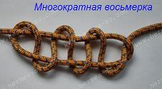 Узел 